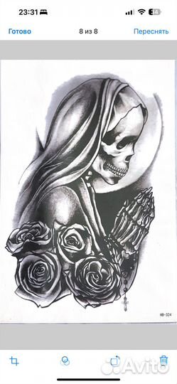 Переводные татуировки