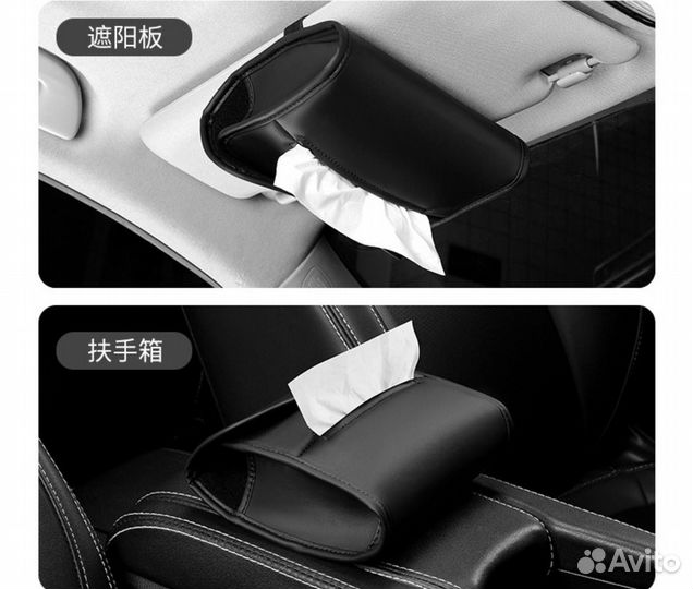 Автомобильный органайзер для салфеток toyota