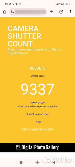 Зеркальный фотоаппарат Nikon d7000