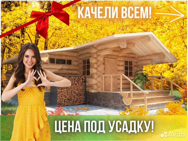 Сруб бани из бревна ручной рубки Не Бруса 7x7