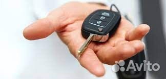 Изготовление Программирование Автомобильных ключей