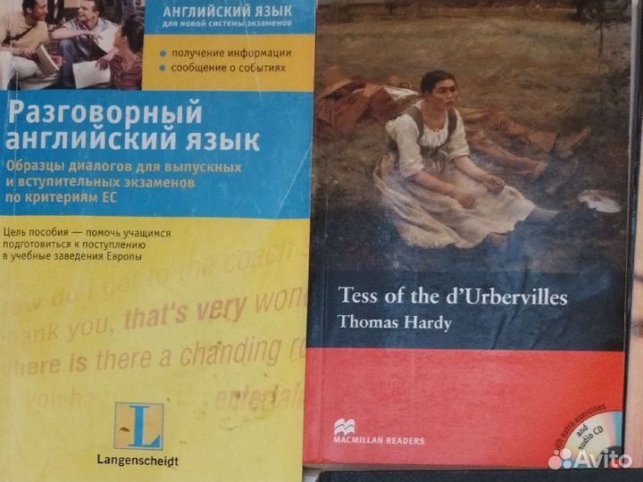 Книги по английскому языку