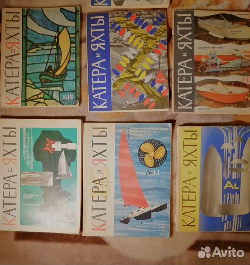 Журналы Катера и Яхты первые номера