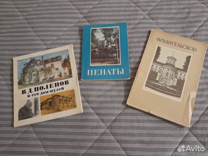 Атласы, карты, путеводители