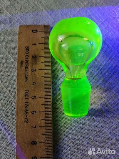 Предметы из уранового стекла