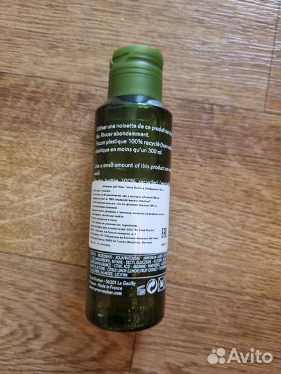 Шампунь, мицелярка, скраб ив роше