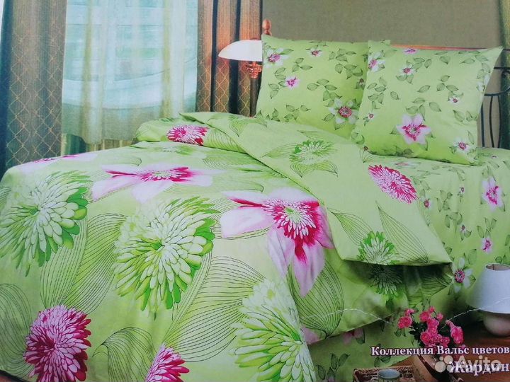 Комплект постельного белья, 2ух спал. И на детскую