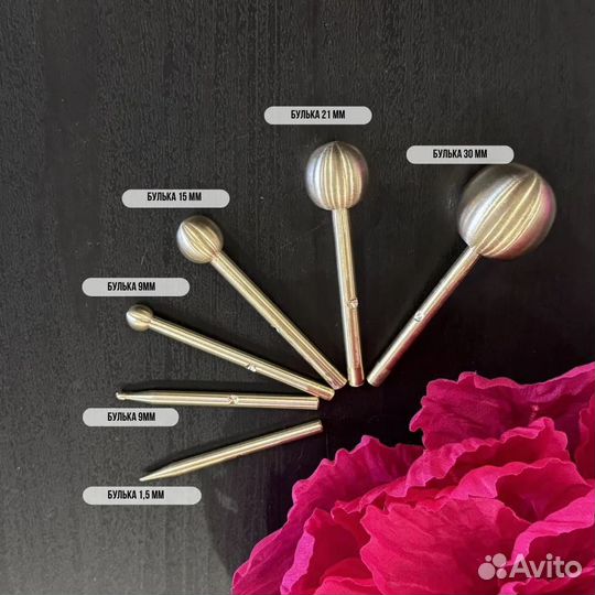 Набор 21 булек для изготовления цветов