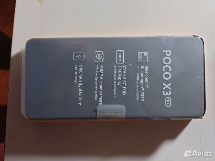 Смартфон poco x3 nfc