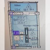 Квартира-студия, 20,3 м², 7/18 эт.