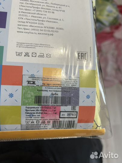 Комплект постельного белья Василек