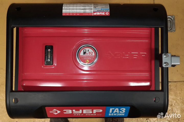 Бензиновый/газовый генератор
