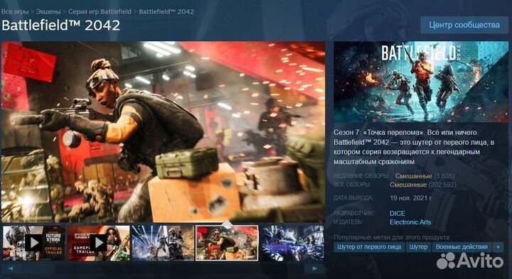 Steam РФ (Любые Игры Недоступные в России)