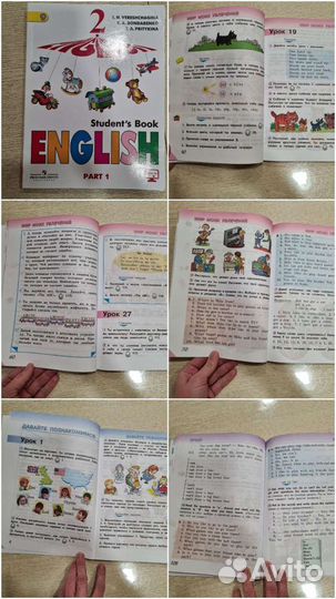 Учебники по английскому языку