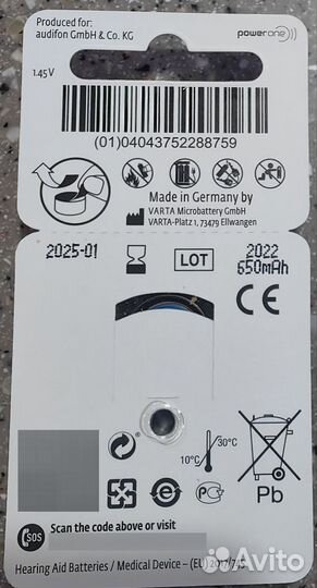 Батарейки для слуховых аппаратов 675