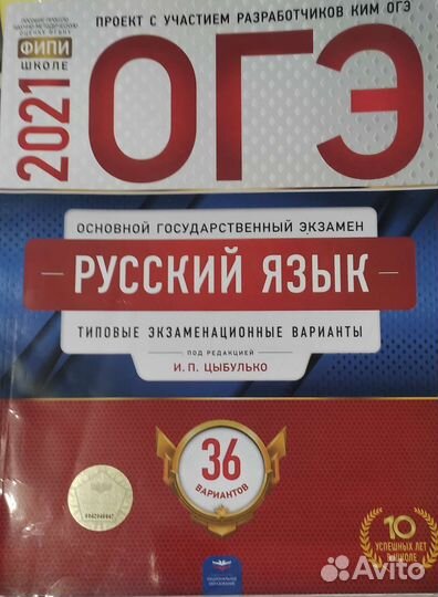 Учебники 8-9класс