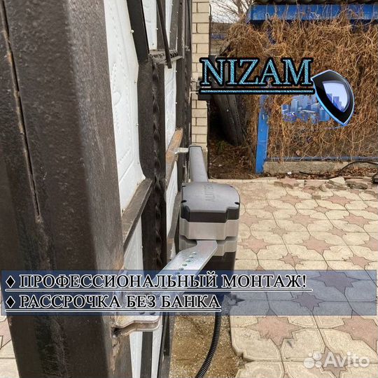 Автоматика в рассрочку