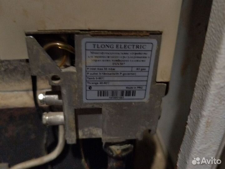 Газовый котел напольный бу