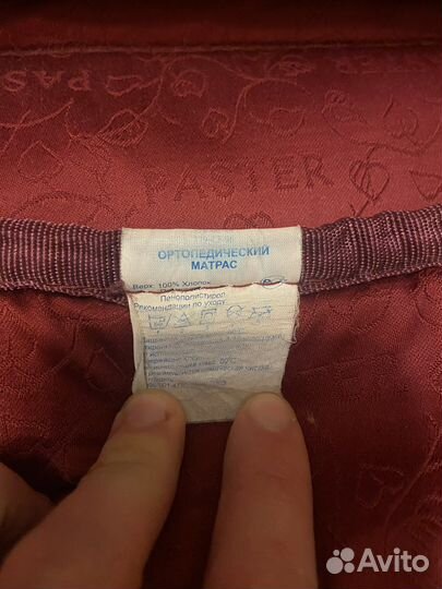 Матрас ортопедический односпальный