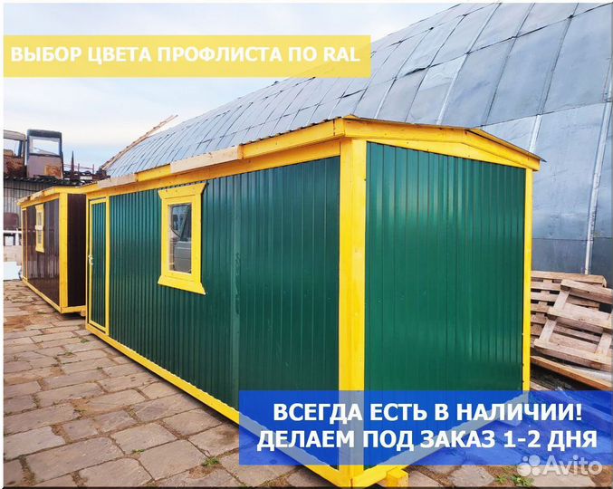 Купить дачный домик готовый