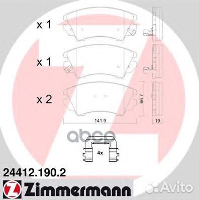 Колодки тормозные opel insignia/zafira 08- R17