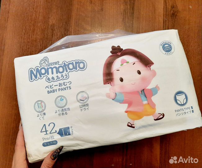 Подгузники памперсы трусики детские Momotaro L 4