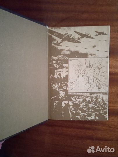 Ф. Волков Тайное становится явным 1989г