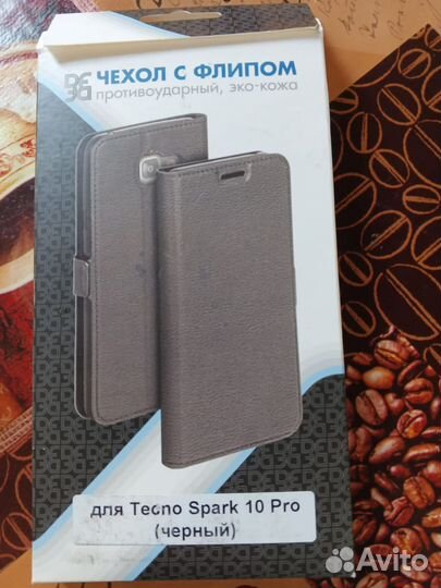 Чехол книжка на techno spark 10 pro