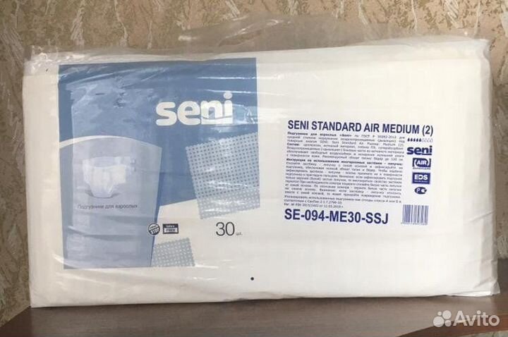 Подгузники для взрослых seni 2