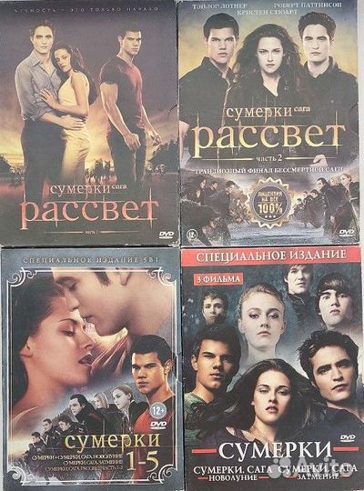 DVD диски