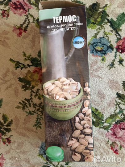 Термос для напитков 1,8л