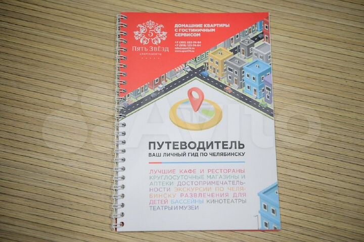 2-к. квартира, 60 м², 8/14 эт.