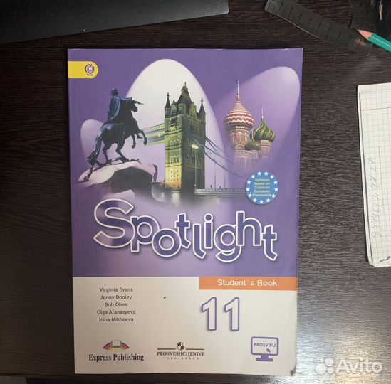 Учебник английского языка 11 класс