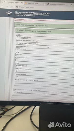 Проектирование