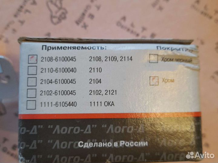 Замок дверей