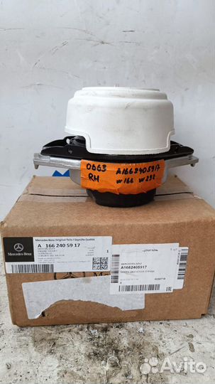 Mercedes GL GLS X166 GLE Подушка двигателя правая