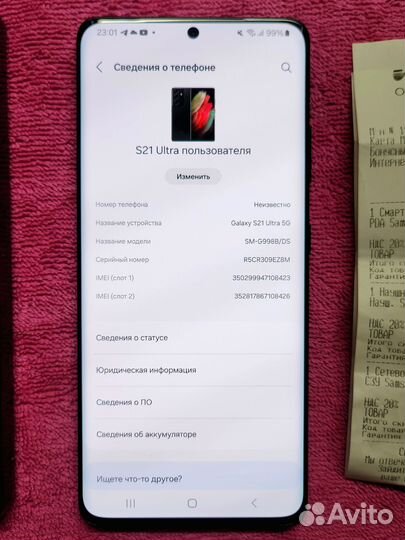 Samsung Galaxy S21 Ultra 5G, 12/256 ГБ