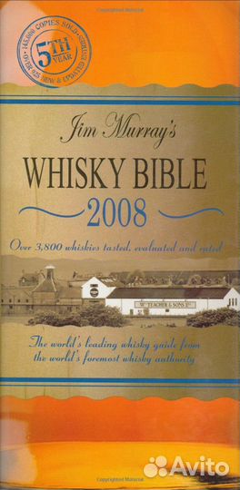 Для коллекционеров Whisky bible Jim Murray 2008