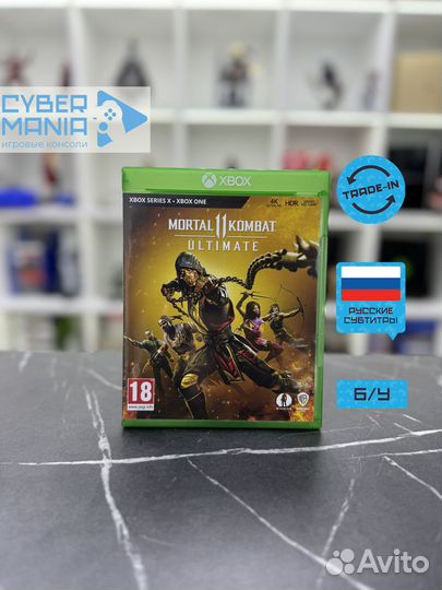 Mortal Kombat 11. Ultimate Xbox One