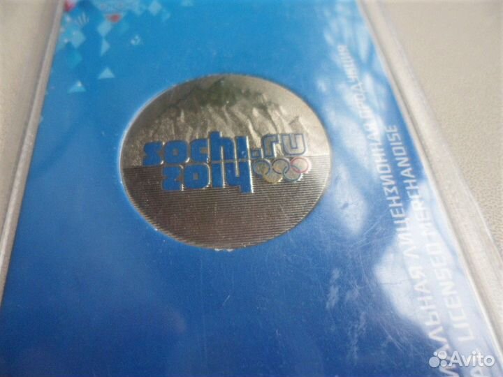 Полный набор 25 рублей Сочи цветные