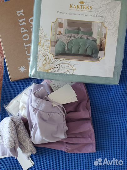 Детские вещи и постельное белье пакетом