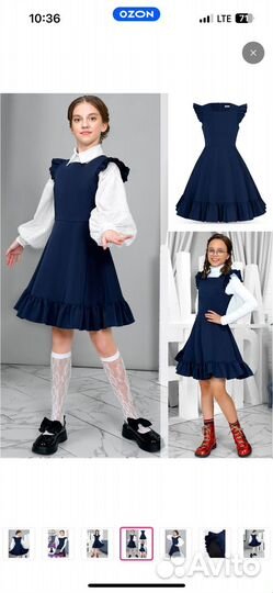 Сарафан школьный 122 128