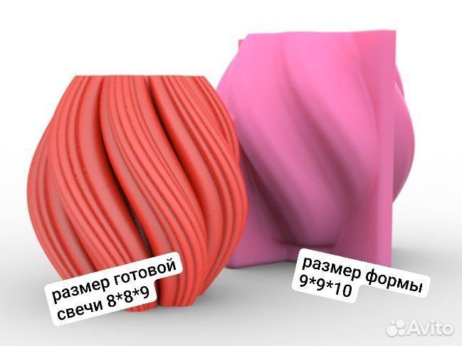 Молд силиконовый для свечей