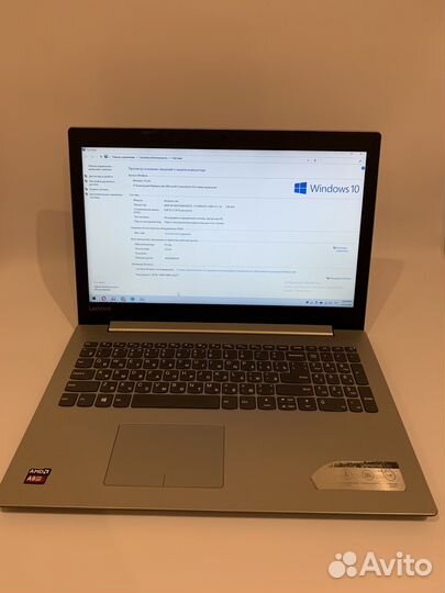 Lenovo Ideapad 320
