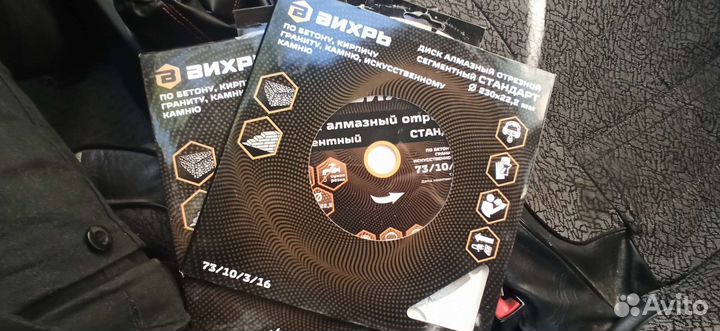 Диск алмазный отрезной сегментный