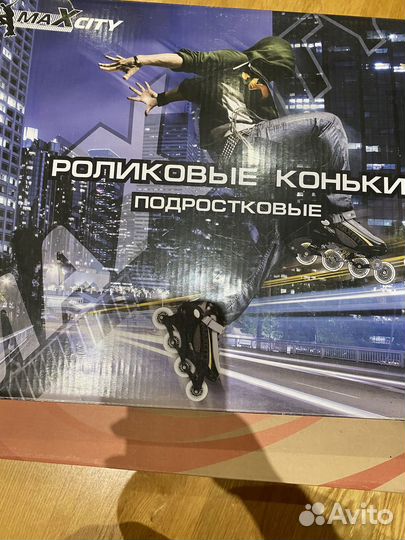 Ролики детские leon синие, размер 26-29