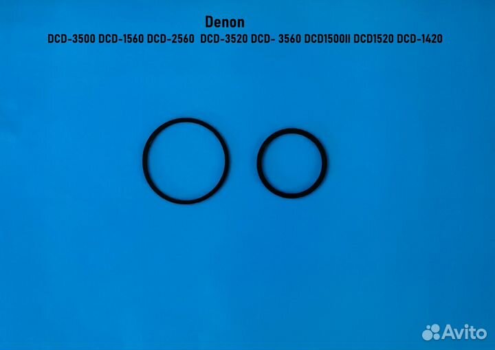 Комплект пассиков модели Denon DCD