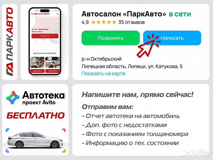 Toyota Camry 3.5 AT, 2021, 53 700 км