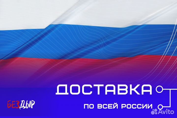 Ремонтный порог Chrysler Voyager 4 левый