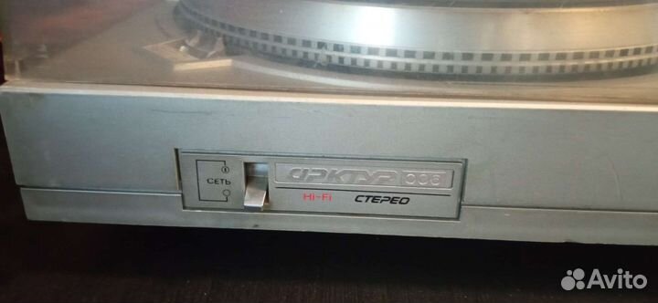 Проигрыватель винила арктур 006